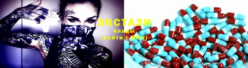 где можно купить   Билибино  Экстази mix 