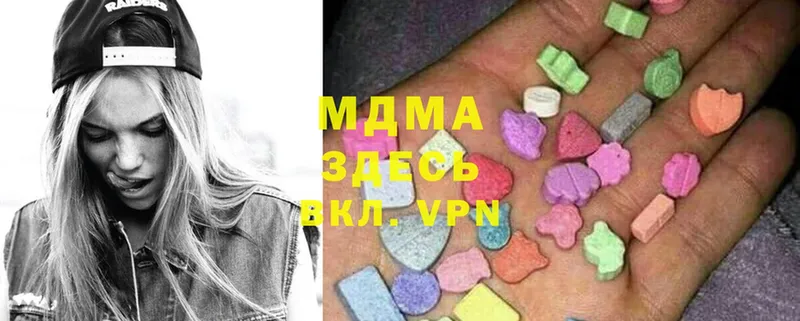 MDMA молли  маркетплейс телеграм  Билибино  где купить  