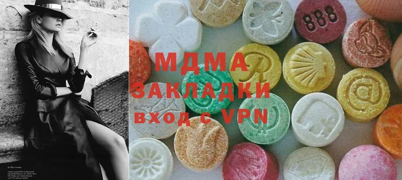 MDMA молли Билибино