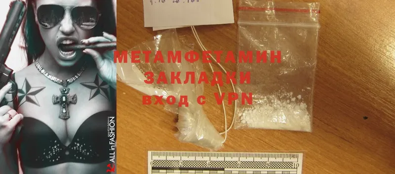 Первитин Methamphetamine  blacksprut ссылки  Билибино 